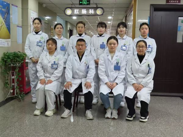 肛肠科.jpg